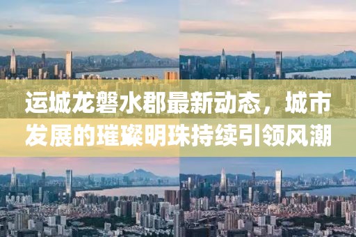 寄月信使 第19页