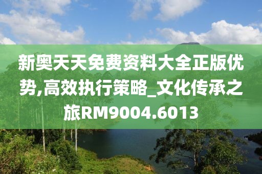 喵呜的小耳朵 第29页