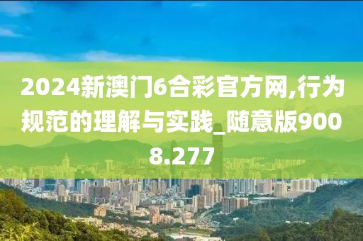 笑看浮华苍生 第26页
