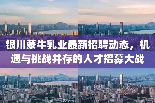 南城尾 第21页