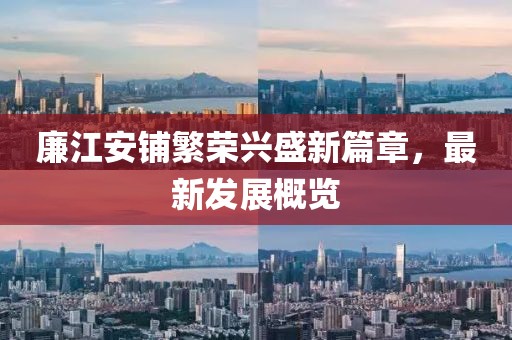笑看浮华苍生 第18页