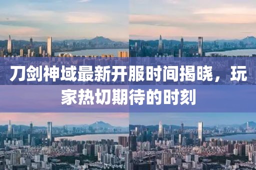 江南烟雨断桥殇 第20页