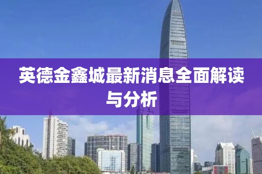 笙歌君 第16页