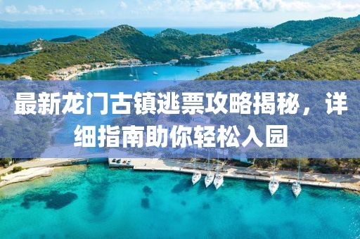 一阵可爱风 第20页