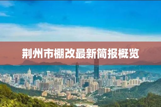 云烟 第18页