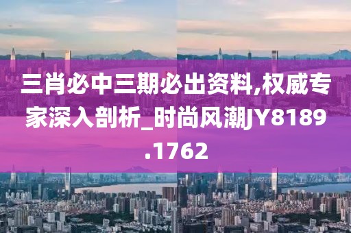 闭上眼说不疼 第29页