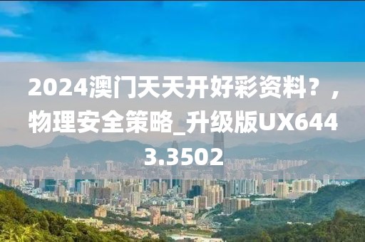 墨如 第28页