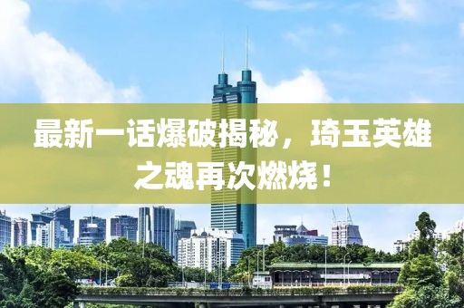 2024年12月 第127页