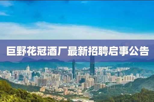 云烟 第17页