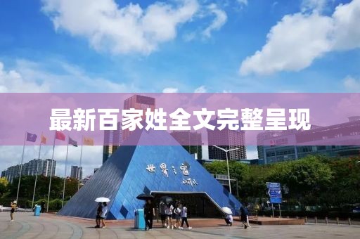 空欢喜 第18页