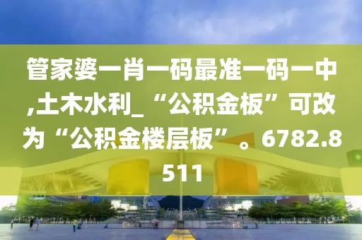 傲视范儿 第26页