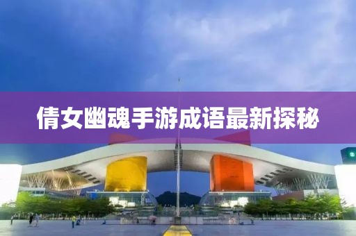 产萌机器 第18页