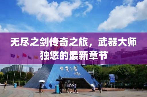 笙歌君 第15页