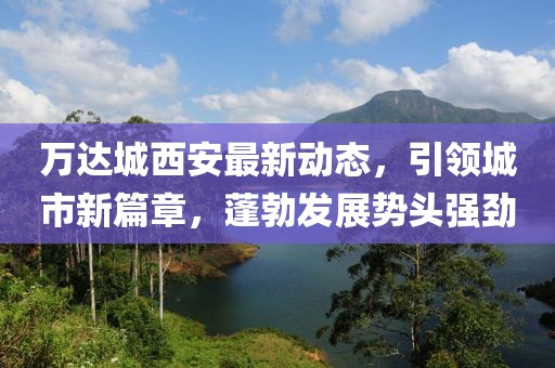 傲视范儿 第17页