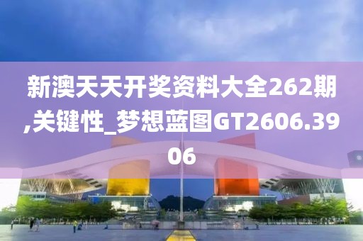 遇一人白首 第26页