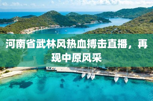 这份爱 第18页