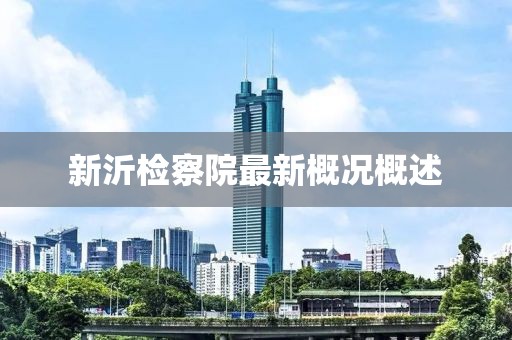 2024年12月 第97页