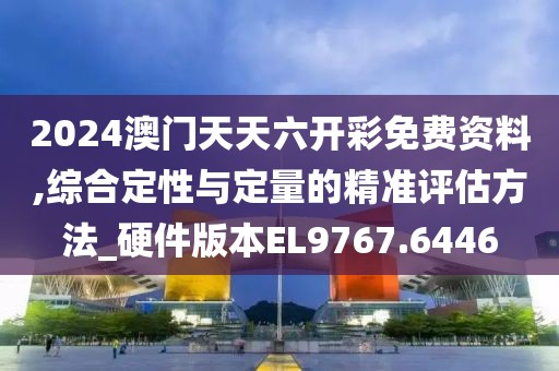 我很拽 第27页