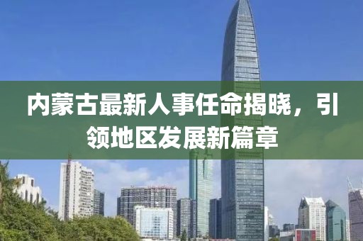 幻听 第19页