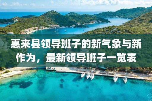 风迷了眼 第16页