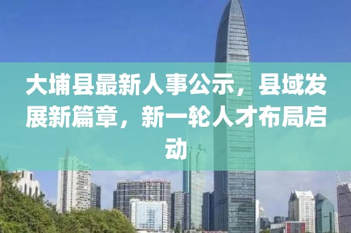 往事不人烟 第17页