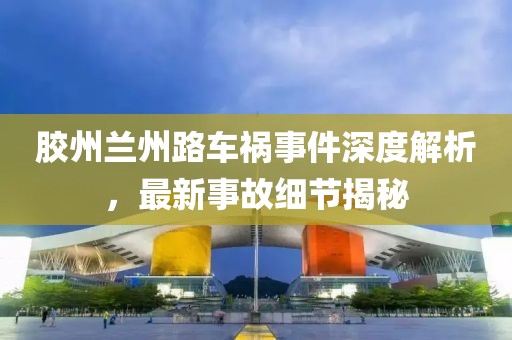 夜烟 第19页