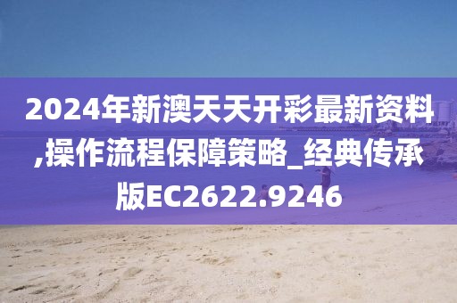 甜美领袖 第27页