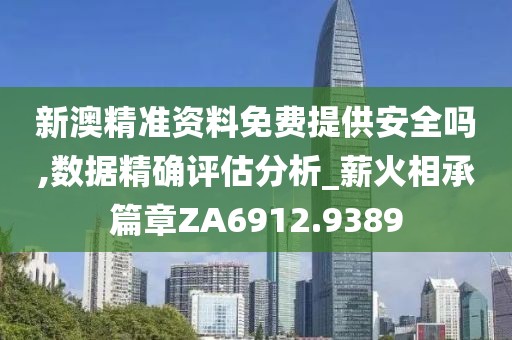 城南恋人 第29页