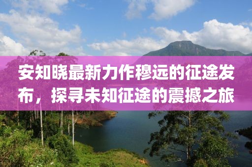 2024年12月 第25页
