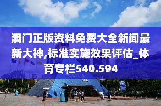 无爱一身 第27页