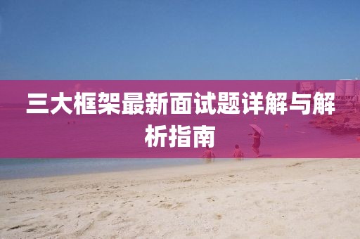 2024年12月 第19页
