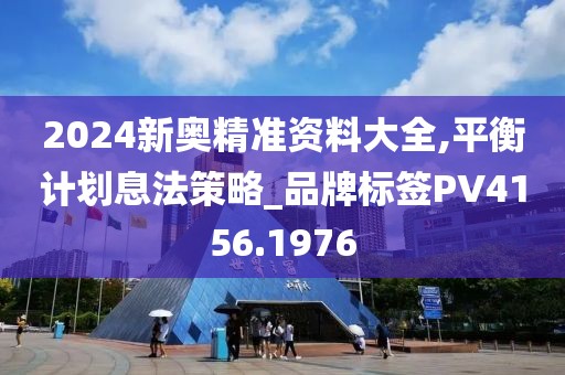 2024年12月 第1140页