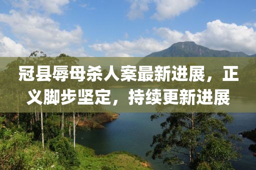 逗鬼笑 第17页