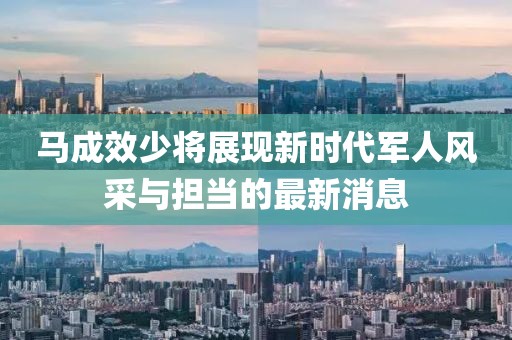 可恶酷 第16页