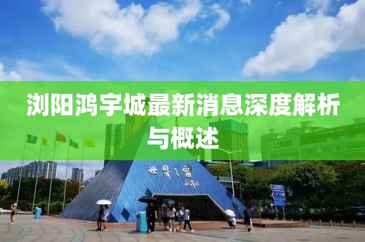 产品中心 第498页