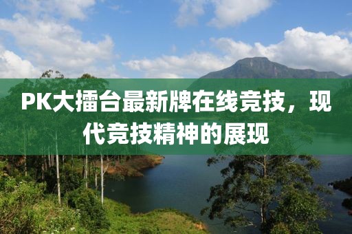 浅若夏沫 第28页