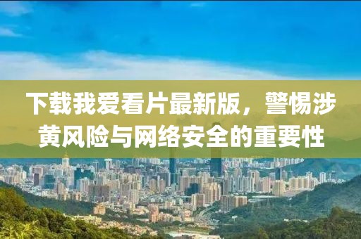 咽泪人 第17页