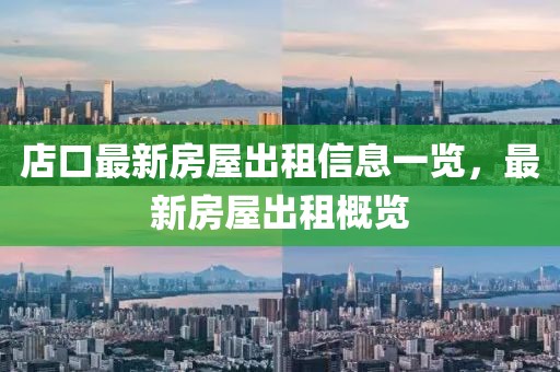 滥情已成习惯 第29页