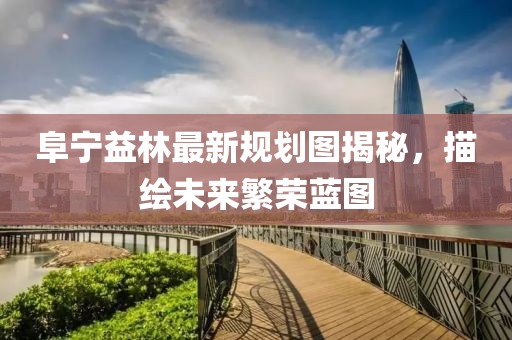 如容 第17页