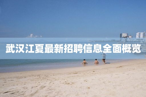 浅笑轻吟梦一曲 第20页