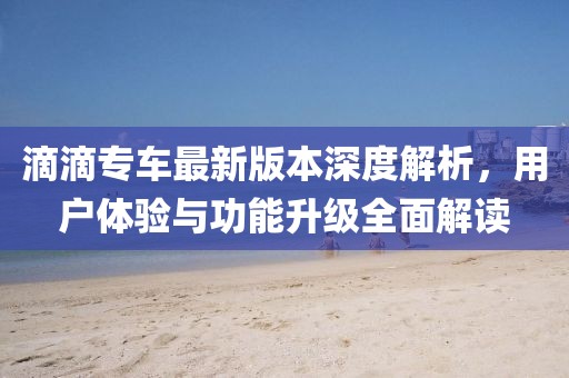 瑶冰魄 第15页