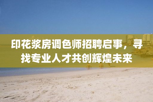 甜美领袖 第15页