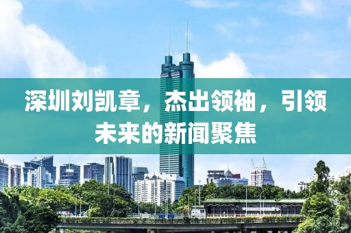 孤影寒峰 第16页
