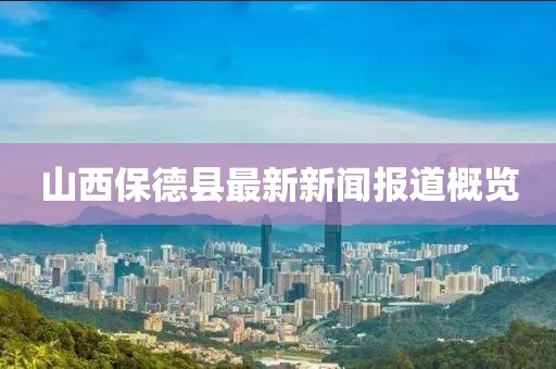 江南烟雨断桥殇 第17页