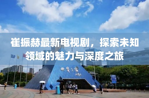 等你下课 第17页