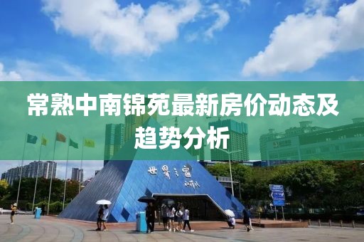 将酒作歌 第29页