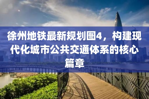 遇她 第18页