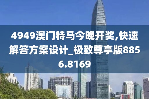 何处繁华 第25页