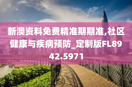 眉眼藏山河 第25页
