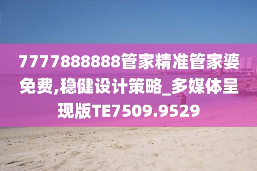 初遇在故事开头 第27页